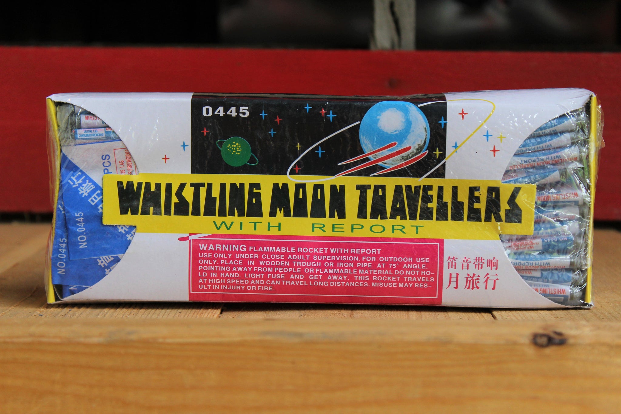 Whistling Moon Travelers